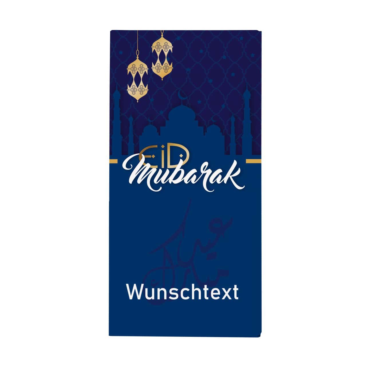 Dunkelblaue personalisierte Umverpackung mit Ihrem Wunschtext