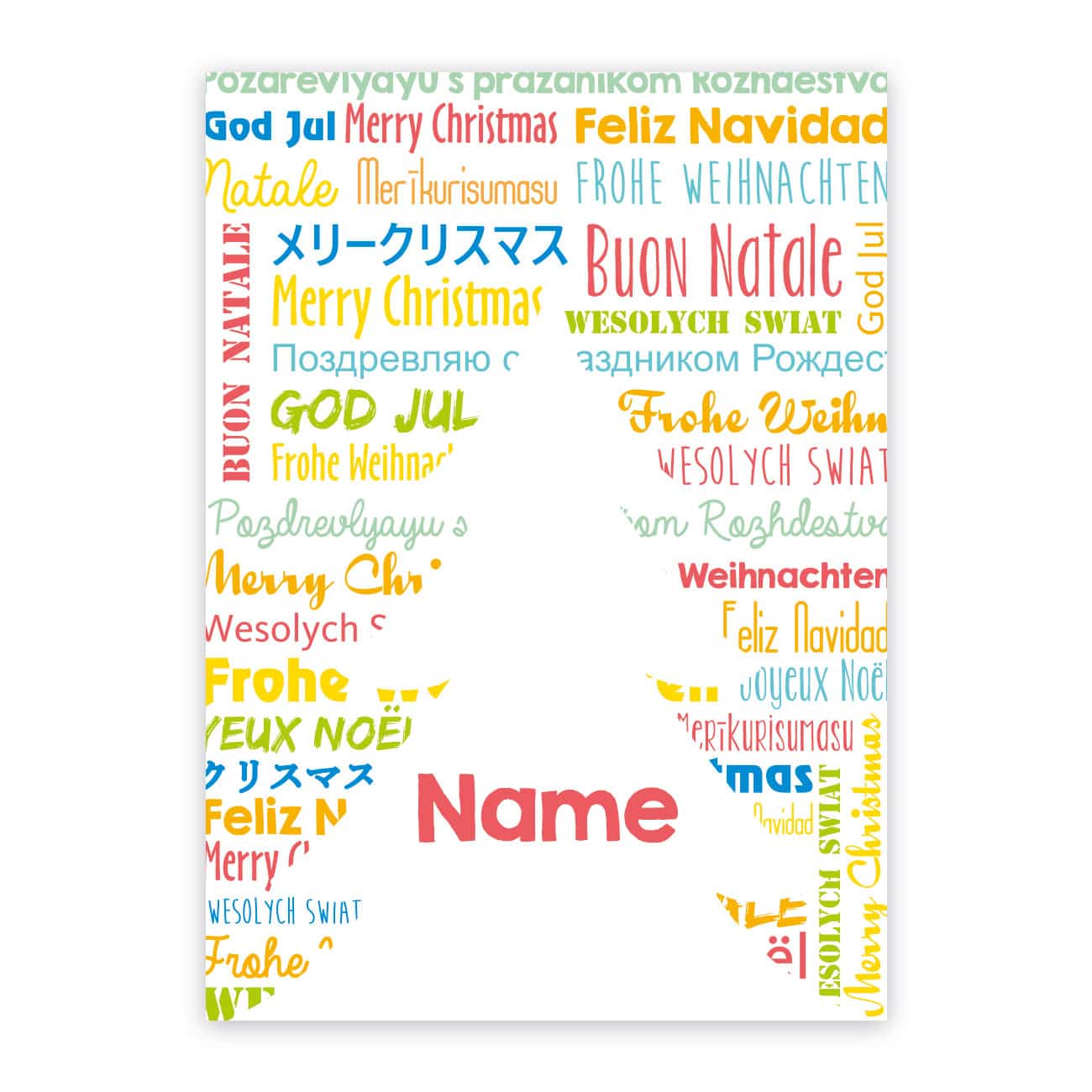 Weihnachtskarte mit Grüßen in verschiedenen Sprachen und Ihrem Wunschnamen bedruckt
